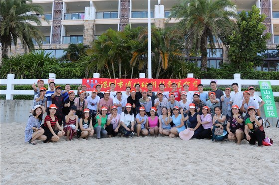 博腾纳科技 博腾纳科技