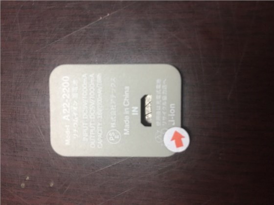 博腾纳科技为你提供“丝印残缺”解决方案