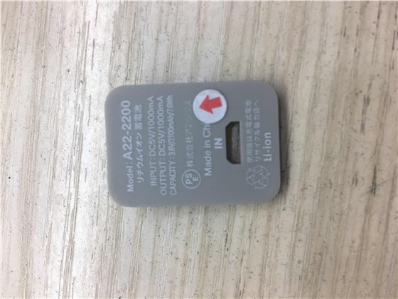 博腾纳科技为你提供“掉漆”解决方案|