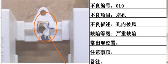 博腾纳科技——按键孔“孔内披风” 博腾纳科技——按键孔“孔内披风”