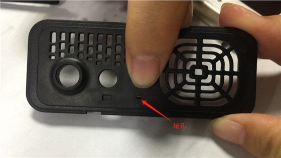 博腾纳科技——按键孔“堵孔” 博腾纳科技——按键孔“堵孔”