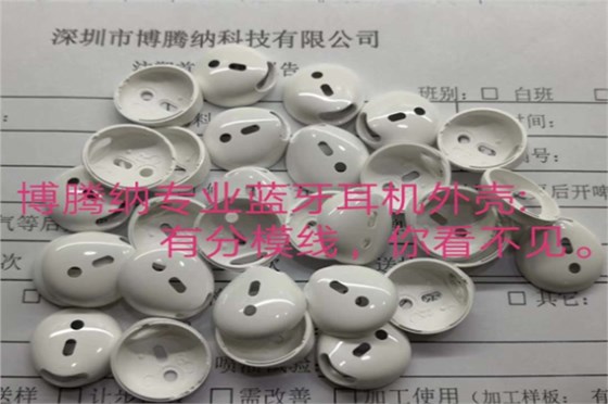 蓝牙耳机火博(中国)厂博腾纳才是您正确选择 蓝牙耳机火博(中国)厂博腾纳才是您正确选择