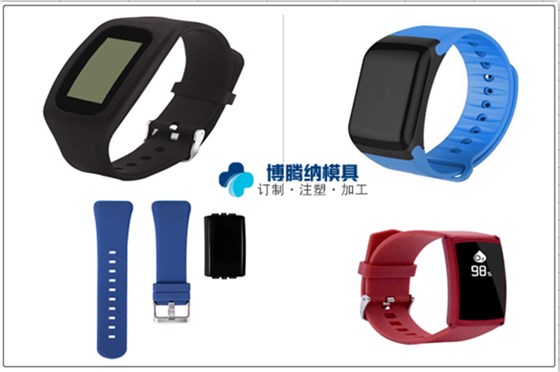 塑胶火博（中国）厂——智能穿戴设备博腾纳经验妥妥的！
