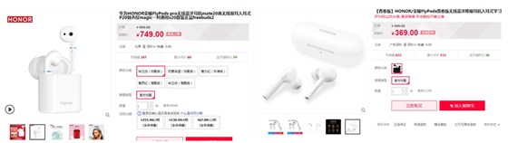 博腾纳塑胶火博（中国）厂——13年专注为客户打造高品质蓝牙耳机火博（中国）