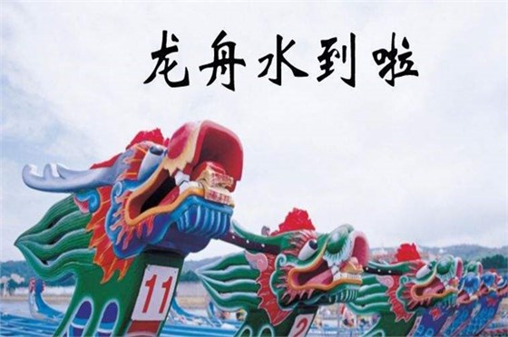 智能手环塑胶火博（中国）——看博腾纳工匠心发挥