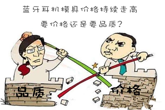 博腾纳蓝牙耳机塑胶火博(中国)厂:13年技艺沉淀,专注打造精品外壳 博腾纳蓝牙耳机塑胶火博(中国)厂:13年技艺沉淀,专注打造精品外壳