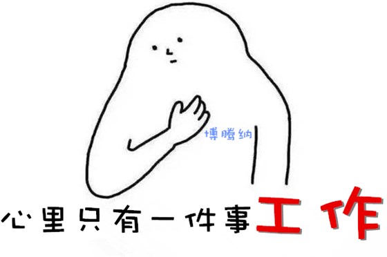 博腾纳塑胶火博(中国)厂:13年匠心守护品质 博腾纳塑胶火博(中国)厂:13年匠心守护品质