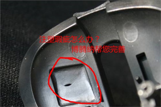 博腾纳塑胶火博(中国)厂:更多中高端企业的定制首选 博腾纳塑胶火博(中国)厂:更多中高端企业的定制首选