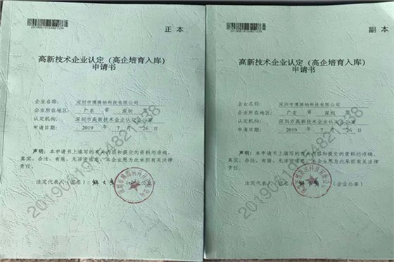 博腾纳塑胶火博(中国)厂:13年精工细作只为出品每一款火博(中国)都属于高端 博腾纳塑胶火博(中国)厂:13年精工细作只为出品每一款火博(中国)都属于高端