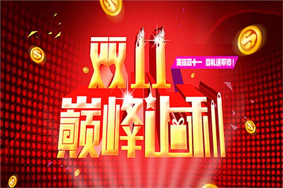 博腾纳塑胶火博(中国)厂_13年精工细作只为客户满意 博腾纳塑胶火博(中国)厂_13年精工细作只为客户满意