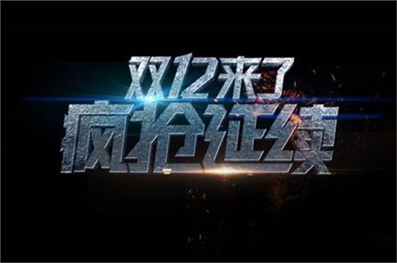 博腾纳蓝牙耳机火博(中国)厂-13年技艺沉淀造就精品外壳 博腾纳蓝牙耳机火博(中国)厂-13年技艺沉淀造就精品外壳