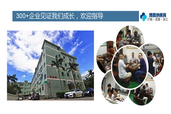 深圳耳机火博(中国)厂家——博腾纳精工细作只为客户满意 深圳耳机火博(中国)厂家——博腾纳精工细作只为客户满意