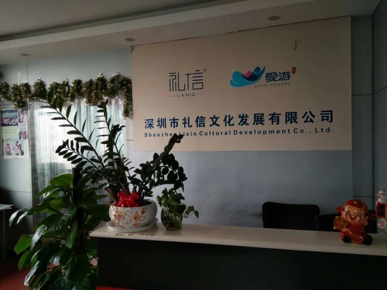 礼信文化与博腾纳合作的故事 礼信文化与博腾纳合作的故事