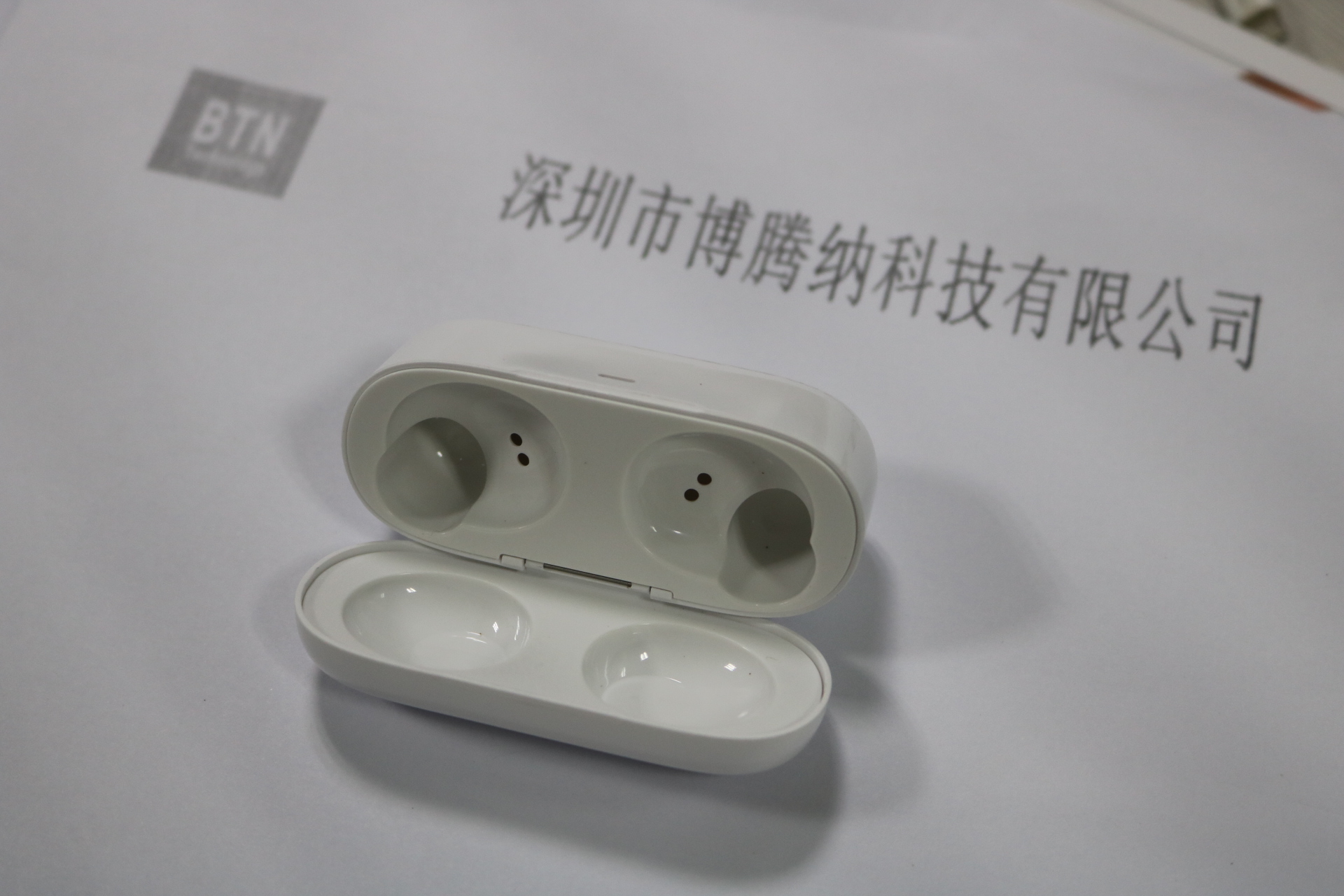 博腾纳——塑胶外壳火博（中国）