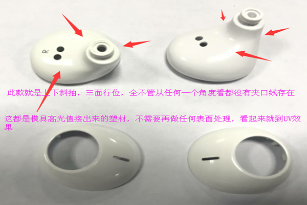 塑胶火博（中国）厂——博腾纳品质铸就实力