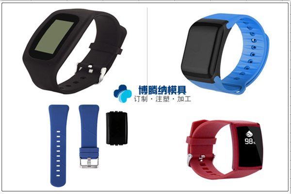找智能手环塑胶外壳?来这家塑胶火博(中国)定制厂——博腾纳 找智能手环塑胶外壳?来这家塑胶火博(中国)定制厂——博腾纳