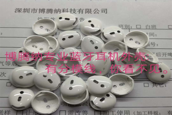 注塑火博(中国)加工就找深圳火博(中国)制造厂家 注塑火博(中国)加工就找深圳火博(中国)制造厂家