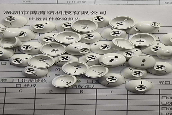 博腾纳注塑火博（中国）加工厂——12道QC质检工序，品质有保障