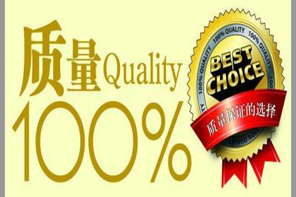 博腾纳注塑火博（中国）厂：手环出品12道质检，品质有保证！