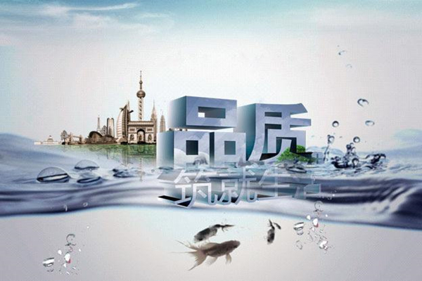 塑胶火博（中国）厂博腾纳：坚持以质取胜，打造品质火博（中国）