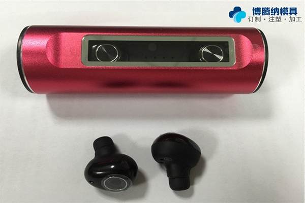 博腾纳沙井蓝牙耳机火博（中国）厂：13年时光沉淀造就过硬的制模技术
