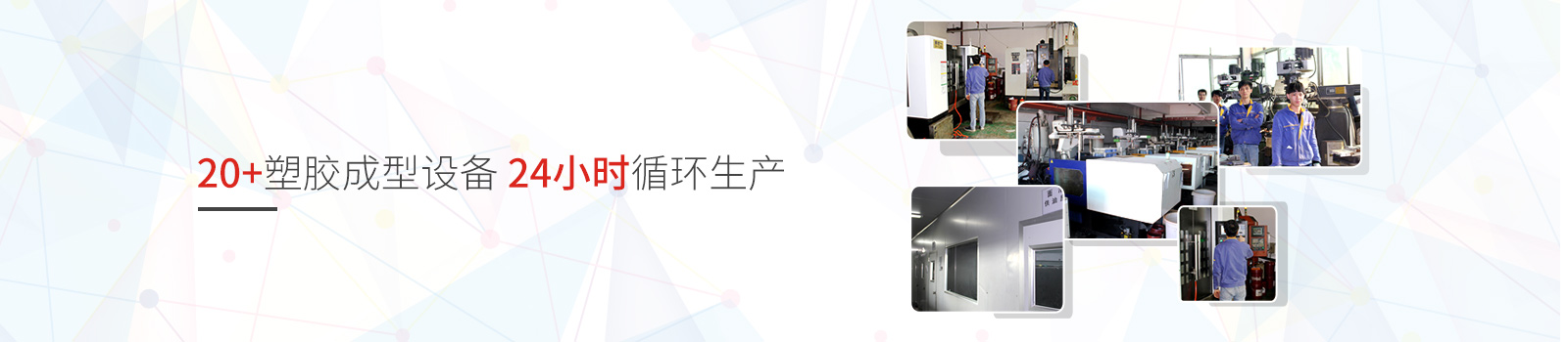 塑胶火博（中国）订制,塑料火博（中国）订做,定制塑胶火博（中国）,定做塑料火博（中国）,塑胶火博（中国）厂家深圳塑料火博（中国）厂,博腾纳精密火博（中国）